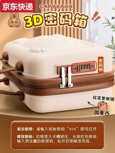 蓝彩何卡皮巴拉奶油胶咕卡套装豪华版儿童女孩手工diy材料流沙咕卡砖咕 小女孩皮箱1047件咕卡+手账+冰淇