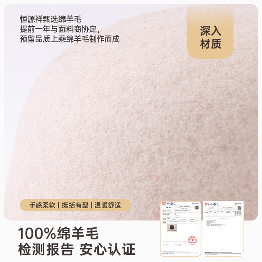 Hengyuanxiang hat women's autumn and winter warm hat woolen hat fashion versatile fisherman hat birthday gift beige