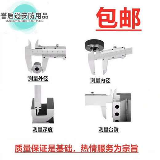 Stainless steel vernier caliper high-precision industrial grade oil meter-200mm-300mm measurement Q1SN2226 0-150mm