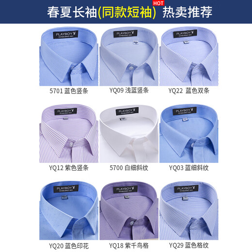 Hengyuanxiang 100% Pure Cotton не железная рубашка Мужская рубашка с длинными рубашками в с длинной рубашками.