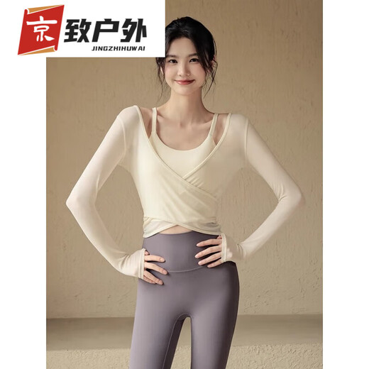 Zailu yoga clothing suit for women in spring and summer with padded sports top, slimming blouse, Pilates training, fitness long sleeves, milky white blouse + milky white bra, S70-90Jin Jin is equal to 0.5kg