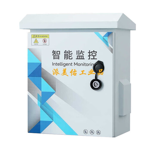 Outdoor rainproof monitoring box network security pole video complete equipment box Xueliang engineering lightning protection weak current box height 300*width 250*depth 150 empty box