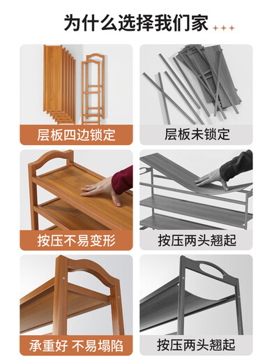 Mu Shuangfu Simple Nanzhu Shoe Rack Multi-layer Home Door Storage Rack Entry Small Narrow Shoe Rack Indoor Shoe Cabinet for Rental House Thickening and Bold Ancient Brown-5 Layers 100cm