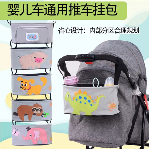 京伊尚适用于好孩子婴儿推车挂包收纳挂袋多功能通用大容量置物袋溜娃神 升级款手机水杯架