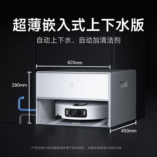 米家【年度重磅新品】扫地机器人5 Pro AI 智能互交双机械臂大吸力扫拖一体拖地洗地机吸尘器 
