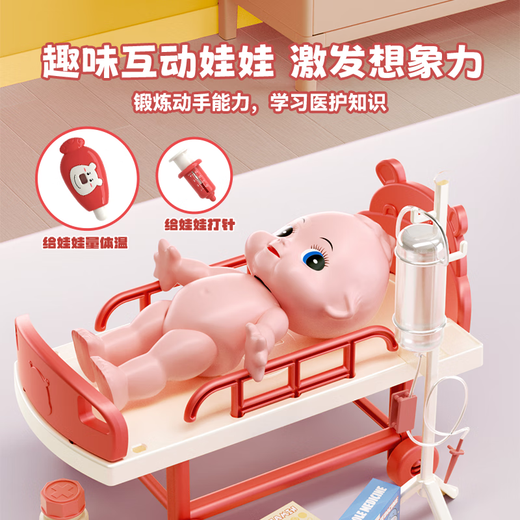 Детские игрушки Osage Детские игрушки Доктор Той набор 3-6 лет
