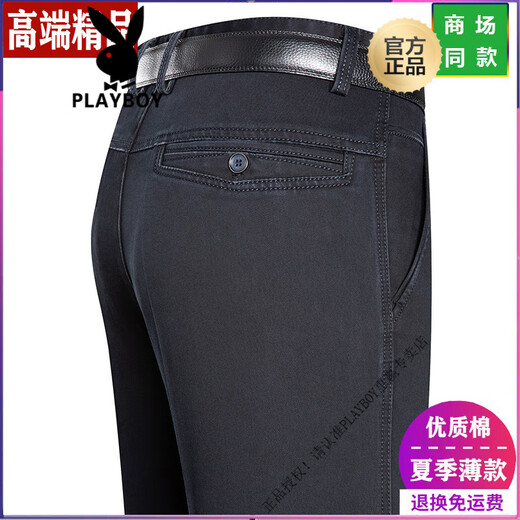 Playboy (Playboy) Herren Jeans Sommer dünne lose lockere Freizeithosen mittleren Alters und ältere hohe Taillenfettbeine [3883] Dunkelblau 29 [2 Fuß 2 Taille]