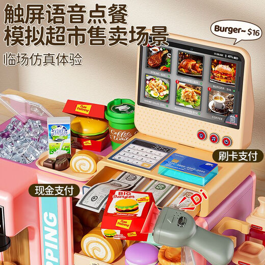 Bei Jess Kinderhaus spielen Spielzeug Sprach Supermarkt Kassierer Kaffeemaschine Spielzeug 3-5 Jahre alte Kinderpädagogikspielzeug [Pink und Lila]