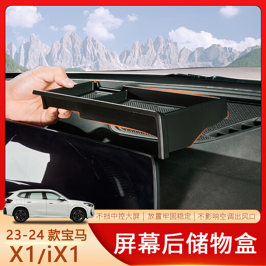 MANMANG ist für 2324 BMW X1IX1X2 REGSCREEN Heck-Speicherbox geeignet.