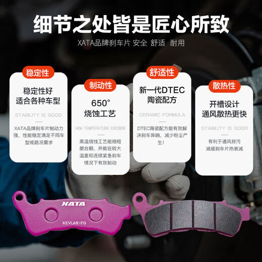 Керамические тормозные колодки подходят для Honda CB400VTEC первого поколения второго поколения второго поколения в третьем поколении.