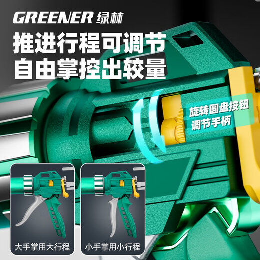 Greener (GREENER) Greener glass glue gun automatic cutting glue labor-saving glass glue soft glue special glue gun artifact structure glue gun 26 26 bearing 15 inch glass glue gun regular model