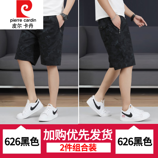 皮尔卡丹（pierre cardin）印花棉短裤男士中裤潮流夏季休闲拉链口袋宽松五分裤薄款大裤衩 6626-浅绿-纯棉 4XL 建议165-180斤/35-38码