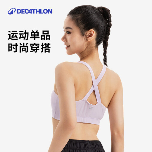迪卡侬运动内衣女低强度健身美背瑜伽背心可外穿文胸-5094415