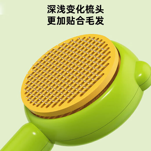 Dog hair removal comb, cat comb, dog hair cleaner, Teddy Bichon needle comb, fluffy comb, cat hair comb, yellow and pink bear self-cleaning comb, needle tooth protection beads