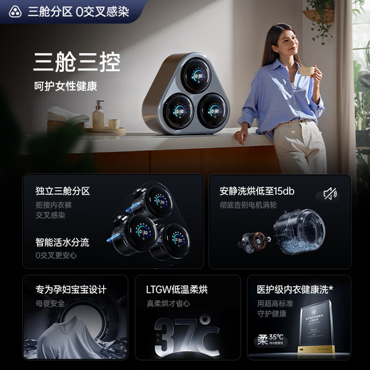 OJA hot-selling 100W丨Three-chamber pasteurization washing underwear washing machine three-cylinder fully automatic wall-mounted small washing and drying all-in-one sock machine three-cylinder sterilization, cooking, washing and dehydration, a must-have for lazy people, three-cylinder washing, drying and drying in one