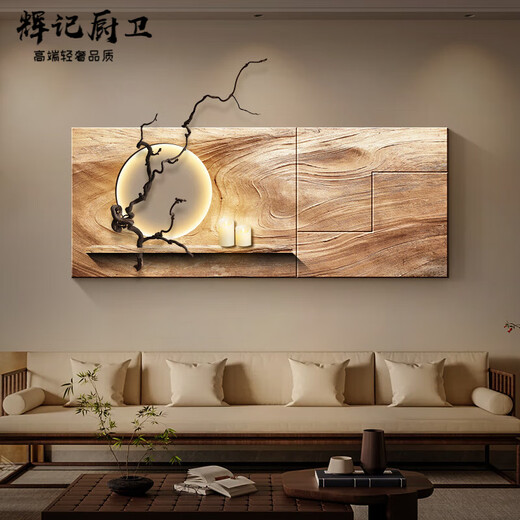 CLCEY高端品质沙发背景墙挂画高级感侘寂风客厅装饰画复古高级感沙发背 A款枯木逢春 12048cm立体砂岩置物架枯枝蜡烛