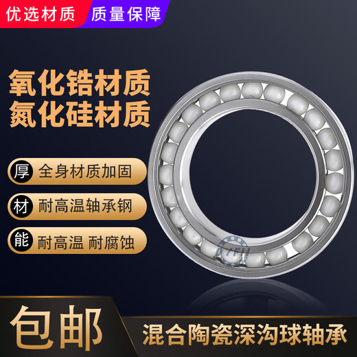 DYFM渔轮水滴轮线杯混合不锈钢陶瓷轴承R188/693/685/115/105/104S623 S693尺寸3*8*4(黑球) 不锈 其他