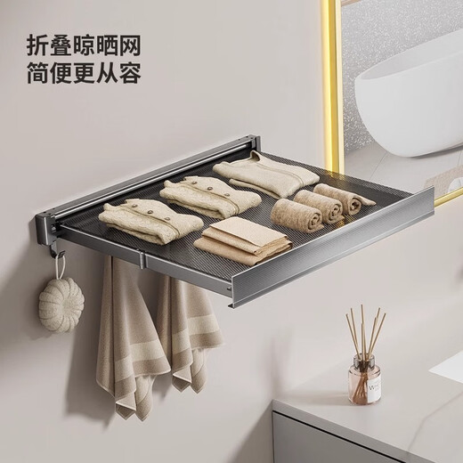 Good wife multifunctional home bathroom/balcony can store things and can be laid flat for drying. The wall rack can be retracted and stored with hooks. Large size 60cm can be retracted and stored with 8 hooks.