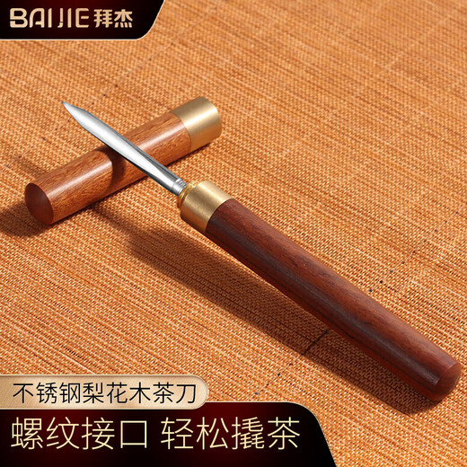 Baijie Tea Needle Stainless Steel Pear Blossom Tea Knife Pu'er Tea Cake Needle Tea Cone Kung Fu Tea Set Tea Ceremony Six Gentlemen Accessories