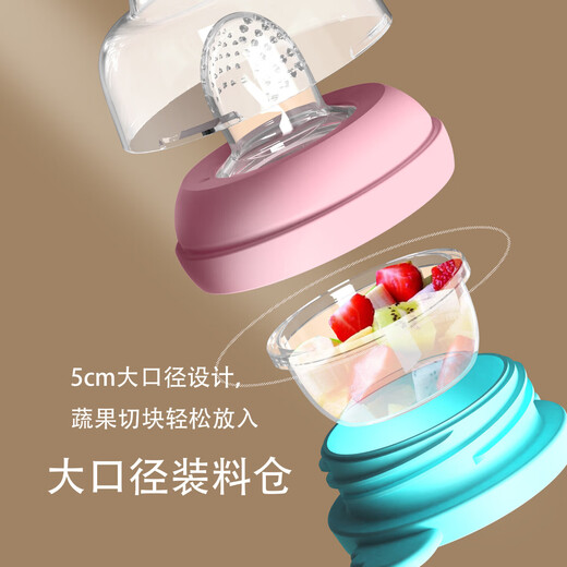 Push-pull bite-type large-capacity fruit food supplement baby bite bag fruit and vegetable fruit artifact blue 1 pack