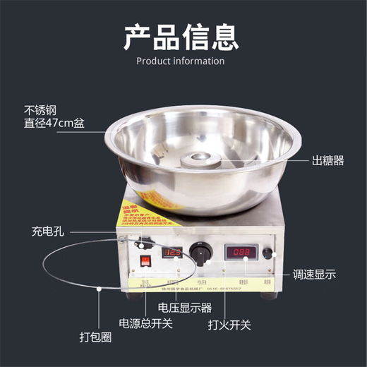 Xuzhou Yuanmeng Fantast