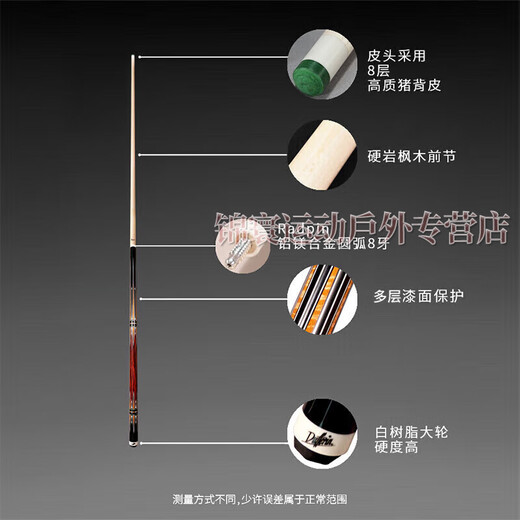 达芬尼台球杆白音符2二代家族aA12356总督gG2九球杆中式八球大头杆 达芬尼家族系列A3 送达芬尼皮头+TP巧粉+加长把
