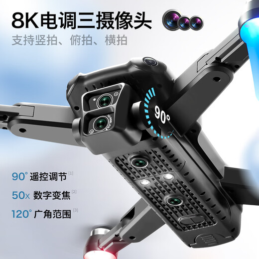 大疆精灵大疆同款GPS无人机航拍10000米高清专业8k四轴飞行器遥控飞机儿童礼物玩具 水弹版[专业级升级]*强抗风-【三摄无刷电机/12 送1共四电池-5G图传【送收纳包+配件包+摔坏3