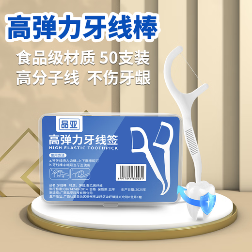 [Precio de compra de flash para los recién llegados] Glue de vidrio Glue Water Water Water Water Water Water Water Water and Moltewing Selling Glue Glue Fuerte Beauty Glue Hilo dañado Packle de cuatro cajas