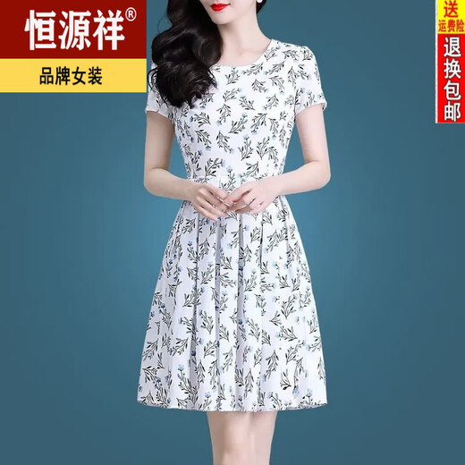 恒源祥小个子冰丝连衣裙40到50岁妈妈装收腰显瘦短袖夏天气质碎花裙 冰丝9905裙 M 100斤内