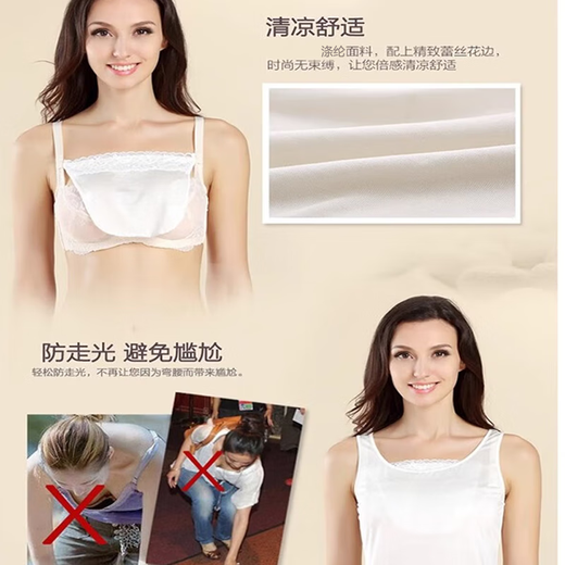 Tanbei Man anti-exposure breast cover artifact sticks to the chest low tube top collar wrap bust cloth one-piece lace sexy cloth anti-exposure black + white + gray + skin 4 pieces one size sexy lace (recommended 80-140 Jin Jin equals 0.5 kg)