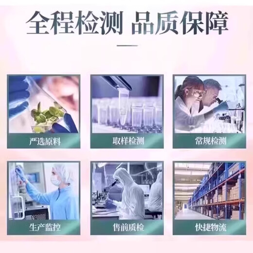 朕皇【官方旗舰】北京同仁堂青钱柳桑叶双瓜片官方旗舰店药房直售非西 【周期装】拍1发3_到手3瓶(_99%客户的选择)