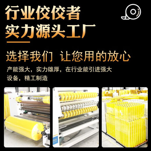 CLCEY透明胶带快递打包包装封箱胶带封口胶布大卷宽胶带纸整箱批发 白透明 宽4.2厚2.5长15042卷