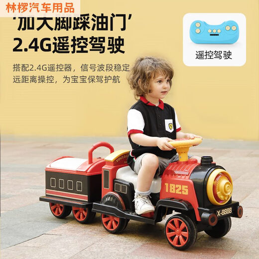 小火车可坐人遥控儿童电动车男女小孩玩具四轮汽车双座宝宝电瓶车 复古莺鸢粉单电单驱+车头+车厢 送安全帽沙滩产海洋球安装工具