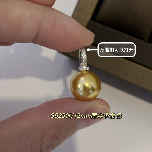 DL 1998 Fat Donglai same style pearl pendant single light luxury sparkling diamond temperament Shijia buckle s925 silver necklace simple and elegant 12mm Nanyang tea gold single