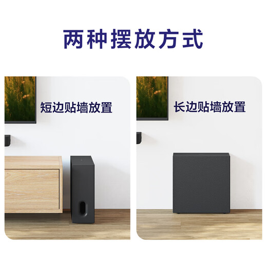 Sony (SONY) SA-SW7 100W wireless high-power subwoofer echo wall home theater compatible with A9M2 A9000 A8000 A3000