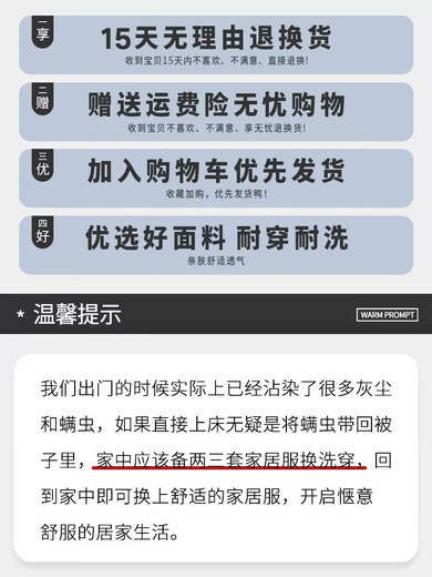 勤记男士睡衣薄款夏季云朵棉三件套男士睡衣夏季云朵绵短袖三薄款夏天 12608 L码(建议高170左右重100~130斤) 均码