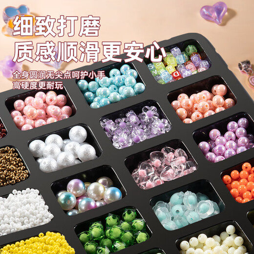 斯纳恩（Snaen）儿童首饰礼盒套装3-6岁玩具女孩儿童生日礼物过家家DIY手工串珠