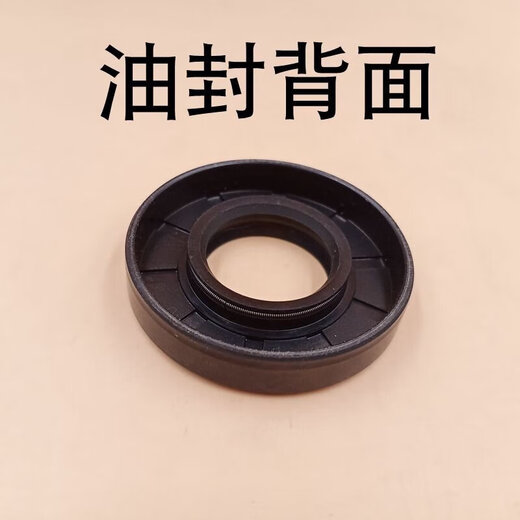 Sweet Miaomiao number inner diameter 45-nitrile rubber self-tightening skeleton oil seal/0*/6167/882 If you cannot find the model, please contact customer service