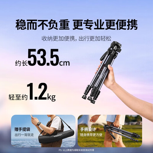 Green Network [Recommended by Yi Yang Qianxi] Camera tripod live broadcast stand mobile phone integrated tripod stand portable and suitable 15916 [1.45 meters professional grade] with storage bag + hand
