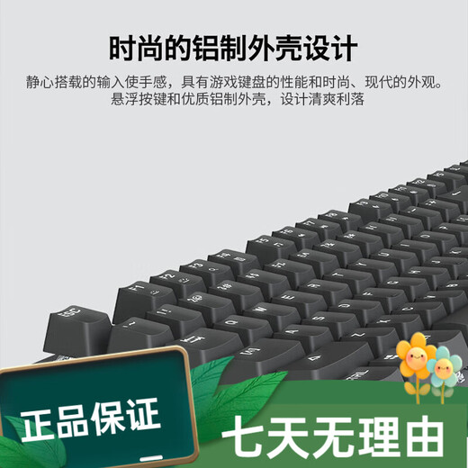罗技（Logitech）K845机械游戏办公键盘 G102二代 游戏鼠标 有线电竞鼠标 键盘鼠标 K845(红轴)+G102