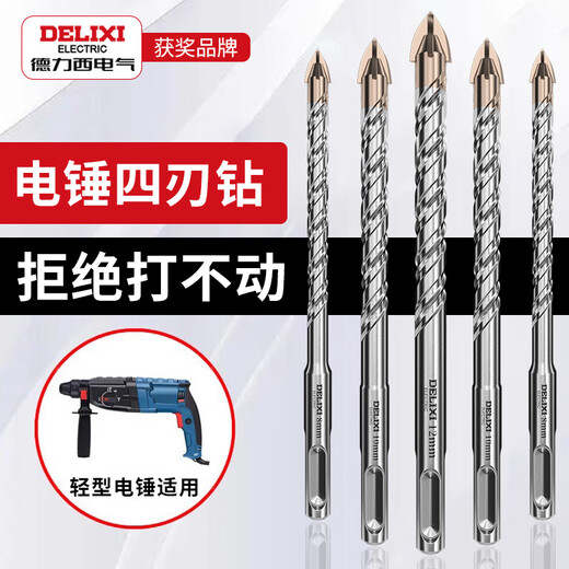 Delixi Electric Electric Hammer Drill Cross Impact Concrete Wall Round Handle Perforation Ceramic Drill Super Carbide Square Handle Turning Head Electric Hammer Four-Blade Drill Bit 6mm 1