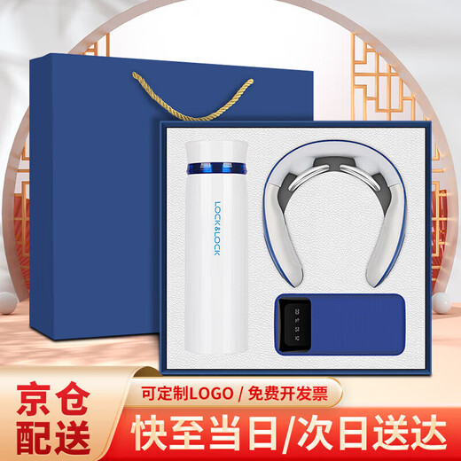 爱奢尔医师节礼物实用升学宴伴手礼商务礼品保温杯礼盒送退伍军人纪念品 医生男女士乐扣保温水杯子充电宝礼盒按摩仪套装蓝 开学送老师教师节礼物定制公司客户周年庆高档员工奖品