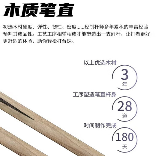 Bingjia Bingjia Yitian Sword Billiard Cue Small Head Rod Inlaid Paint-free Snooker Chinese Black 8 Table Tennis Eighty-nine Cue Through Rod