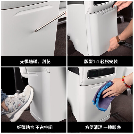CLCEY is suitable for 2425 Denza D9 refrigerator panel protective cover rear anti-kick leather modified car interior pad 24-25 Denza D9 refrigerator panel protective cover