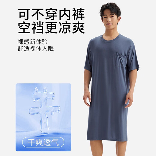 
Langsha Modal men's nightgown nightgown summer ice silk short-sleeved long one-piece pajamas home clothes bathrobe morning gown robe