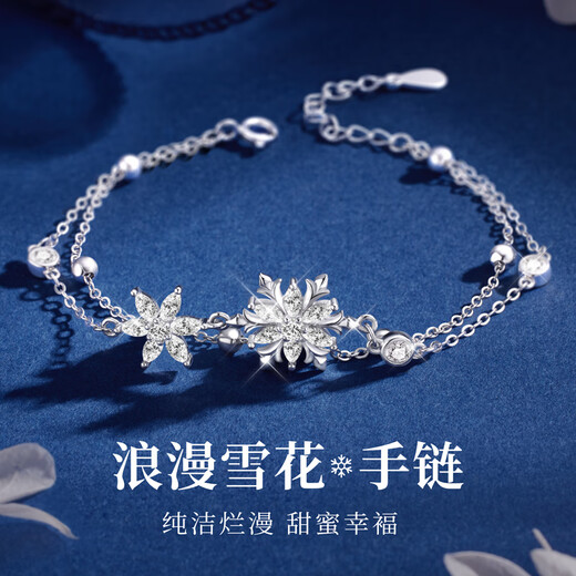 Ji Sifan Light Luxury Snowflake Necklace Women's Fashion Necklace Birthday Gift for Wife Chinese Valentine's Day Snowflake Bracelet
