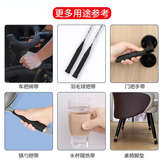 Shantou Lincun bicycle handlebar cover, road handlebar belt, electric bicycle bicycle anti-slip sweat-absorbent handlebar wrap tape, upgraded model - black - 4 rolls, exposure resistant - waterproof