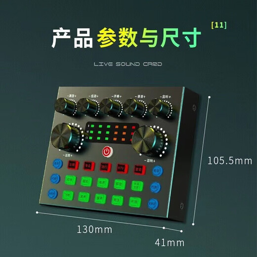 Delijia condenser microphone professional microphone recording studio live broadcast equipment sound card set universal for mobile phones and computers standard square microphone standard + cantilever bracket