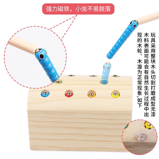 Yusenyi Baby Magnetic Bug Catching 1-2-3 Years Old Boys and Girls Early Education Children Magnet Fishing Caterpillar Toy Magnetic Bug Catching Game Log Color