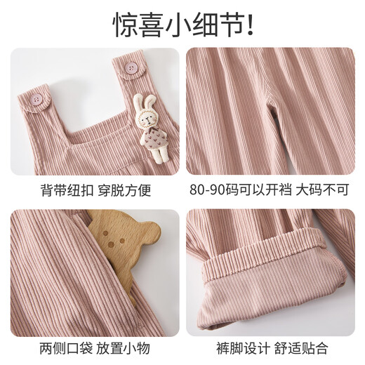 Banxidi Girls' Pants Spring and Autumn 2025 New Style Baby Overalls Corduroy Children's Clothing Children's Autumn Casual Pants Pink 90